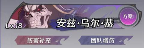 纳萨力克之王360版