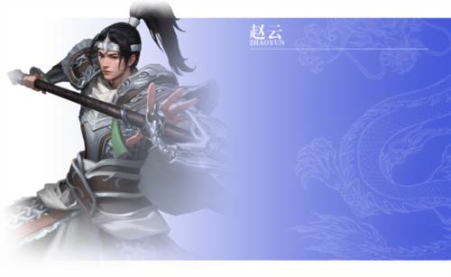 王师逐鹿内测服游戏截图23