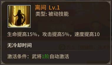 王师逐鹿内测服游戏截图9