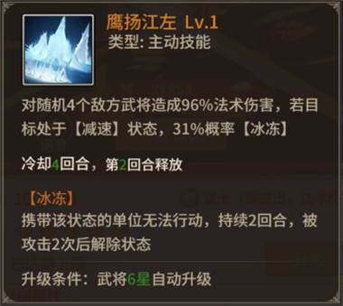 王师逐鹿内测服游戏截图14