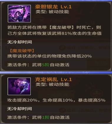 王师逐鹿内测服游戏截图24