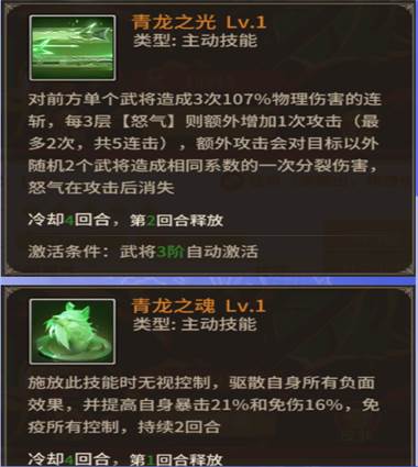 王师逐鹿内测服游戏截图27