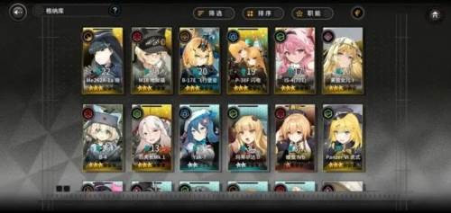 灰烬战线网易版宣传图