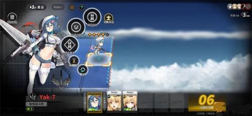 灰烬战线应用宝服11