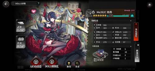 灰烬战线4399版图片2