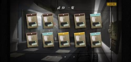 灰烬战线mumu服图片1