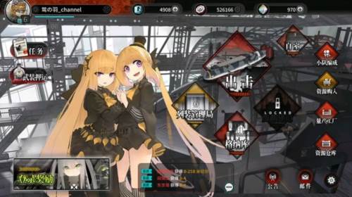 灰烬战线mumu服图片2