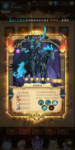 荣耀崛起抖音客户端