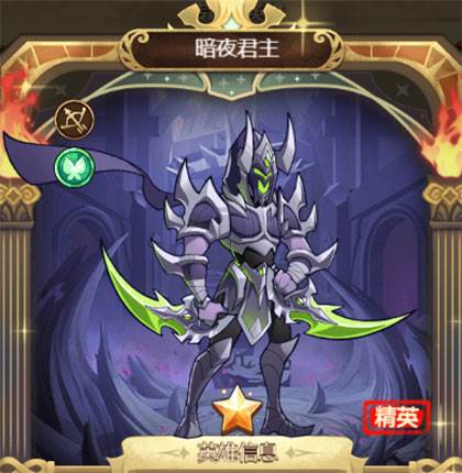 荣耀崛起抖音客户端