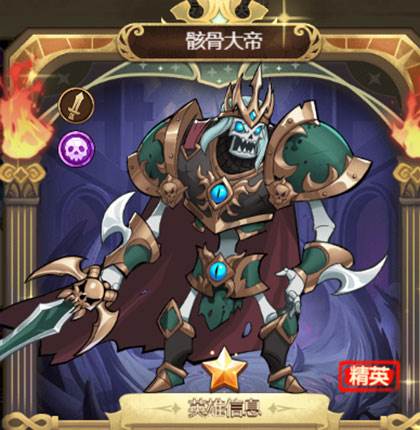 荣耀崛起抖音客户端