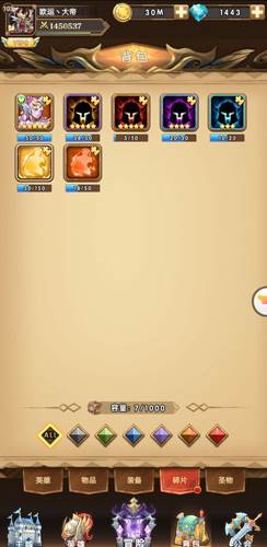 荣耀崛起折扣端