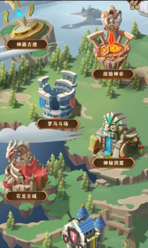 荣耀崛起折扣端