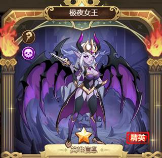 荣耀崛起折扣端