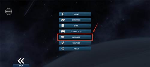 中文设置教程配图2