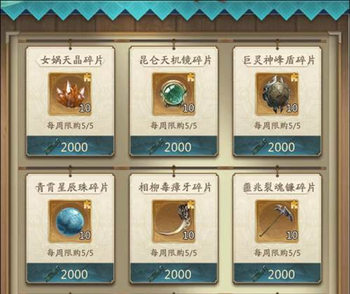 蛮荒历险玩法教程配图2