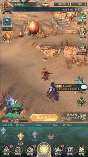 上古神器攻略配图1