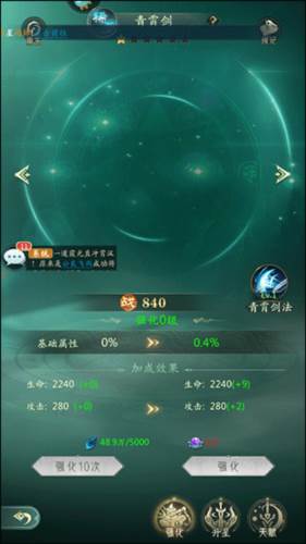 上古神器攻略配图4