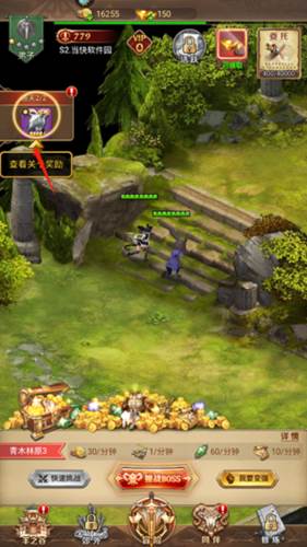 功夫之夜九游版2