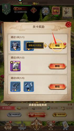 功夫之夜九游版3