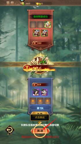 功夫之夜九游版11