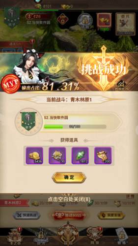 功夫之夜九游版13