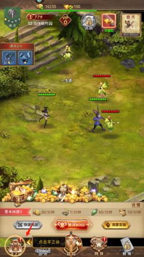 功夫之夜九游版15