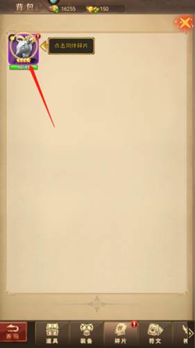 功夫之夜九游版18