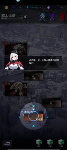 雷电觉醒应用宝客户端