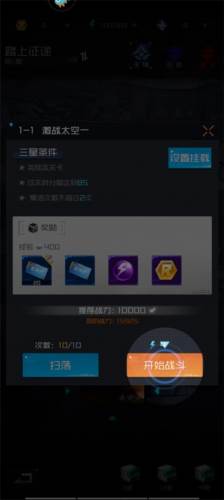 雷电觉醒应用宝客户端