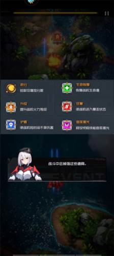 雷电觉醒应用宝客户端