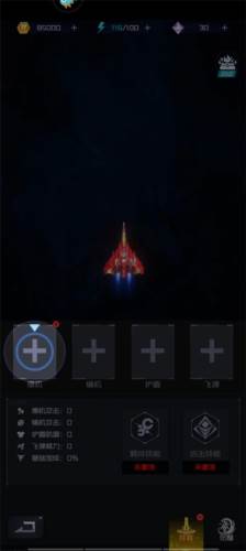 雷电觉醒应用宝客户端