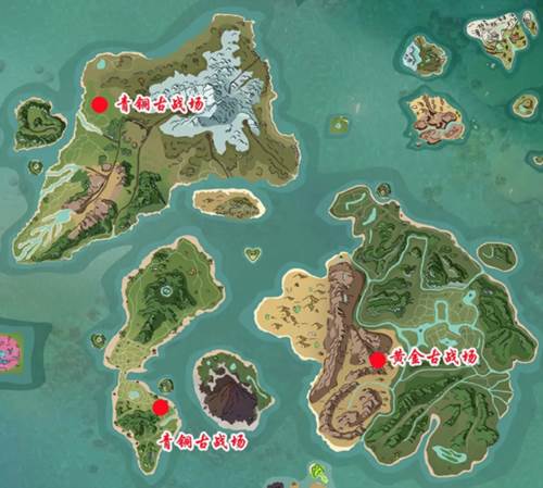 创造与魔法中文版9