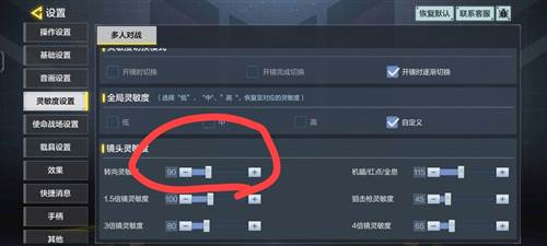 使命召唤日服10