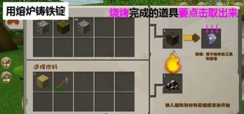 迷你世界999999迷你币版18