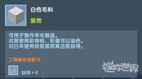 迷你世界999999迷你币版12