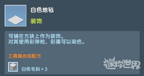 迷你世界999999迷你币版13