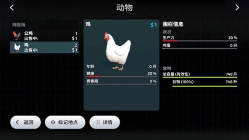 怎么快速赚钱配图2