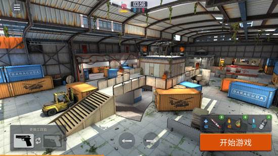 《战术行动游戏官方版》截图1