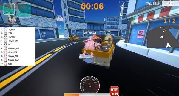 蔚蓝档案卡丁车小游戏宣传图