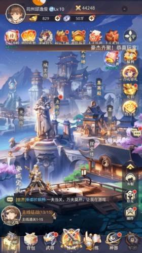 微微三国官方版