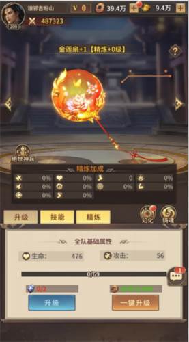 王师逐鹿折扣平台