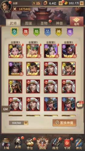 王师逐鹿折扣平台