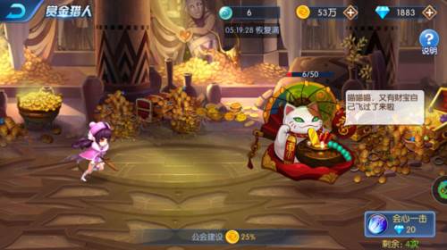 塔防镇魂师应用宝版