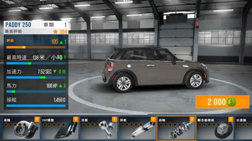 CarX Highway Racing单机版图片6