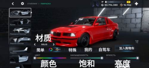 CarX Highway Racing单机版图片16