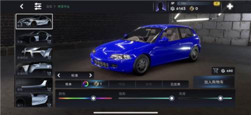 carxhighwayracing修改版图片9