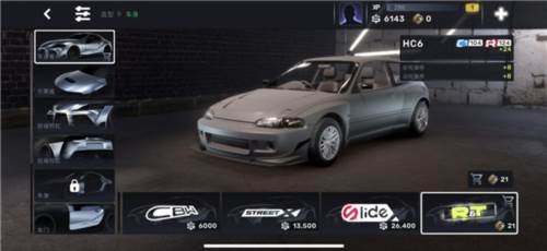 carxhighwayracing修改版图片11