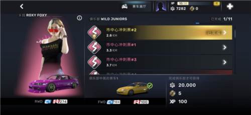 carxhighwayracing修改版图片13