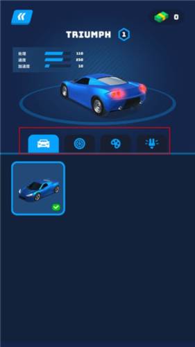 飞车大师无限金币破解版4