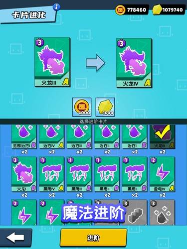 勇士召唤师无限金币无限钻石版3